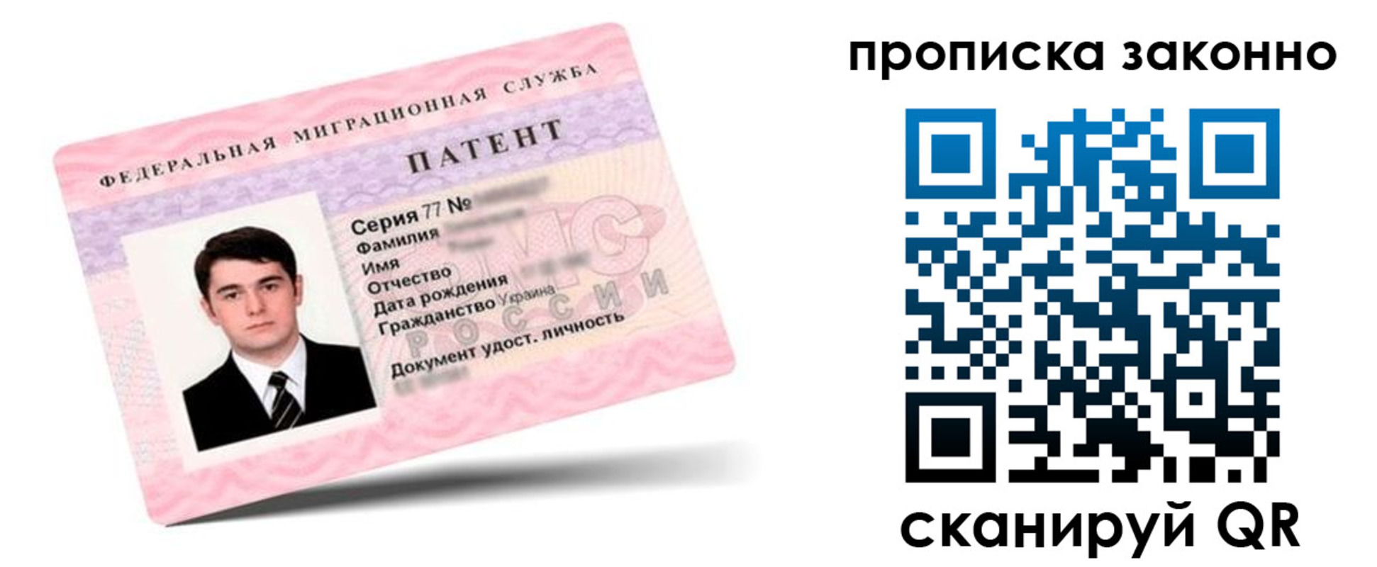 регистрация в Кинешме