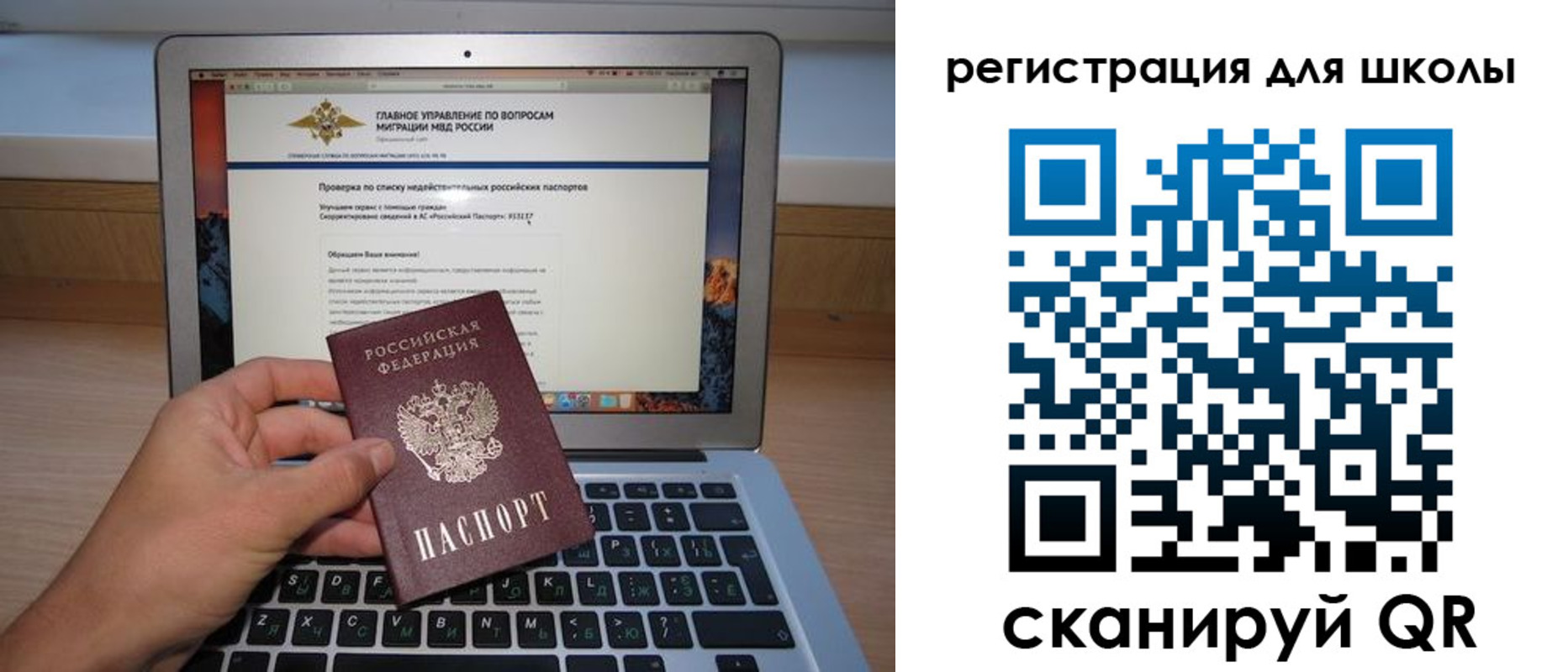 прописка поиск в Кинешме