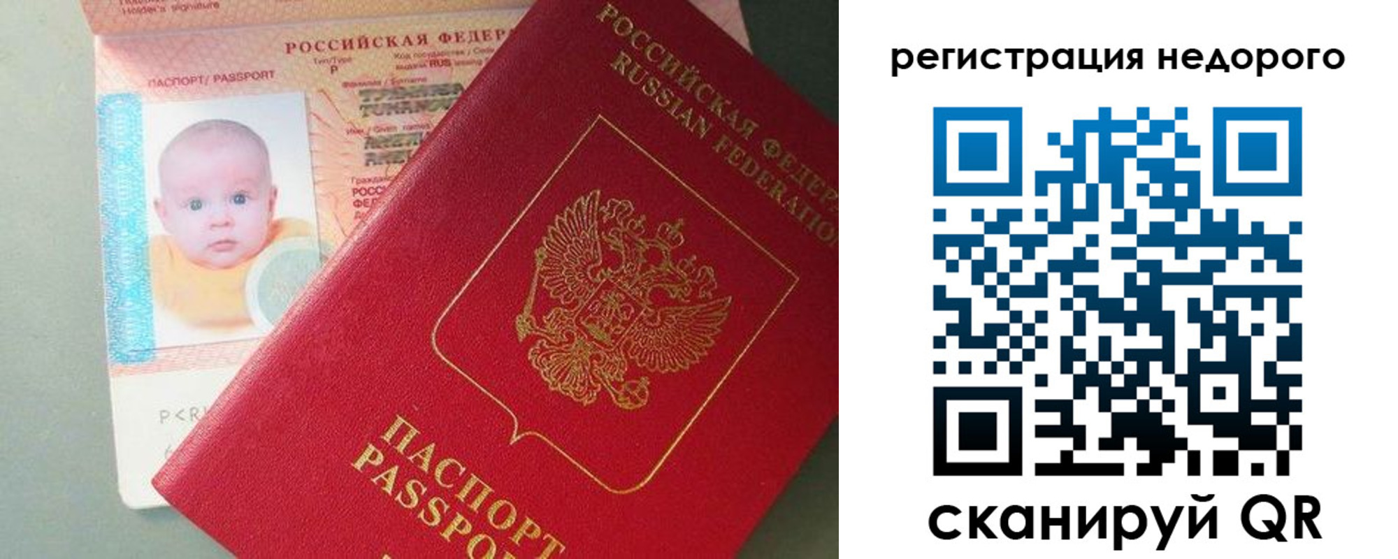 временная регистрация собственник в Кинешме
