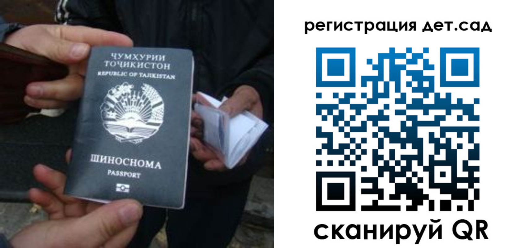 пропишу в квартире в Кинешме