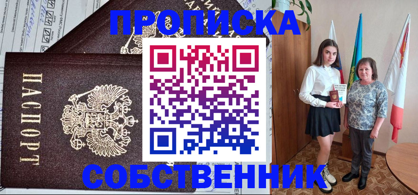 временная регистрация поиск в Кинешме