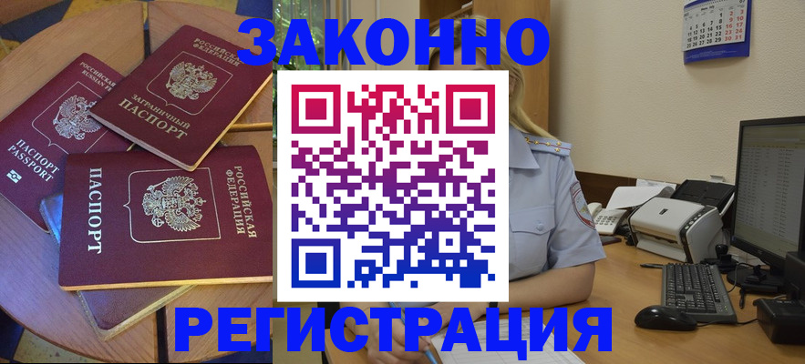 регистрация для школы в Кинешме