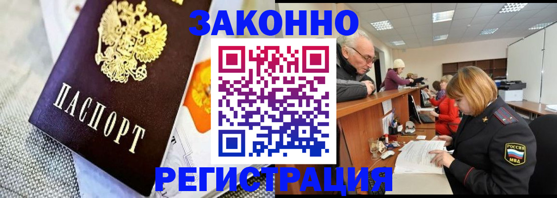 временная регистрация госуслуги в Кинешме