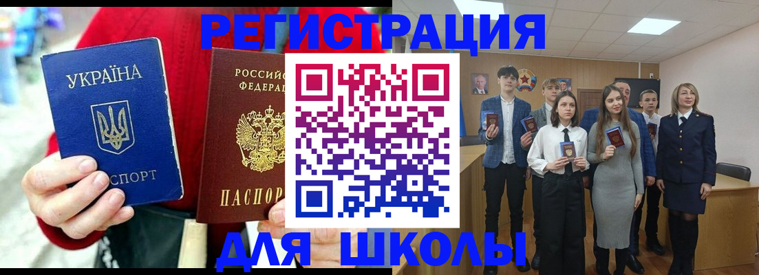 миграционный учет в Кинешме