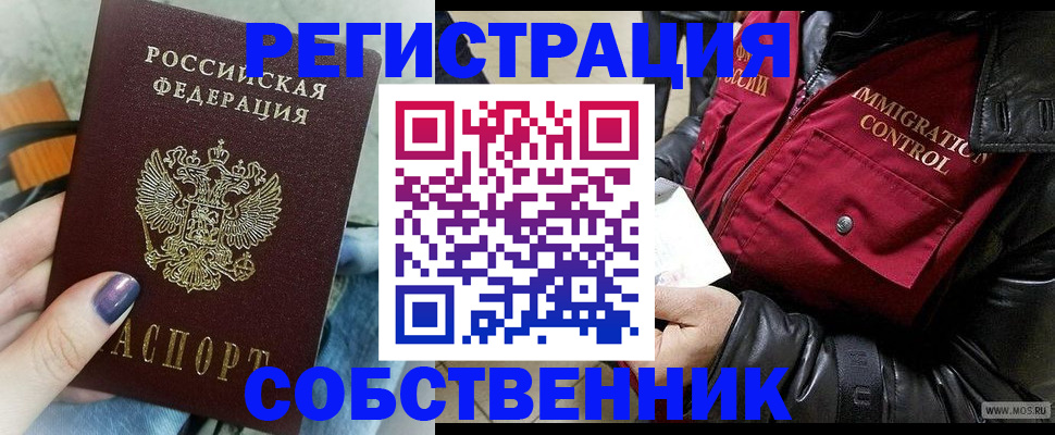 регистрация для дет. сада в Кинешме